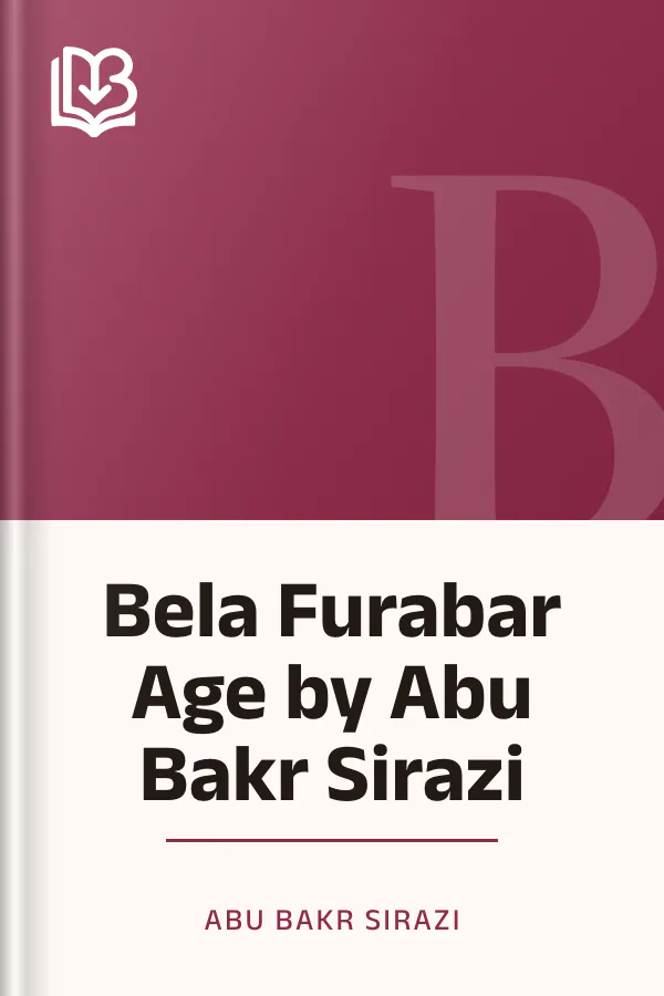 Bela Furabar Age by Abu Bakr Sirazi লেখক Abu Bakr Sirazi, বইয়ের প্রচ্ছদ