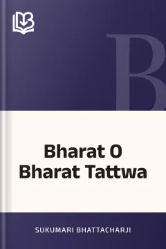 Bharat O Bharat Tattwa - Sukumari Bhattacharji