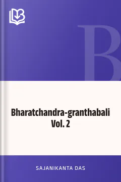 Bharatchandra-granthabali Vol. 2 - Sajanikanta Das