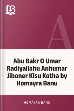 Abu Bakr O Umar Radiyallahu Anhumar Jiboner Kisu Kotha by Homayra Banu - Homayra Banu