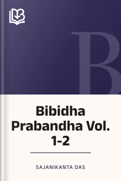 Bibidha Prabandha Vol. 1-2 - Sajanikanta Das