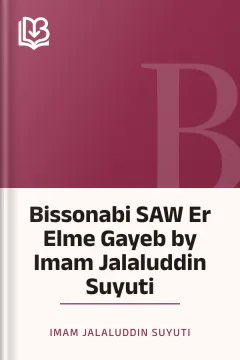 Bissonabi SAW Er Elme Gayeb by Imam Jalaluddin Suyuti - Imam Jalaluddin Suyuti