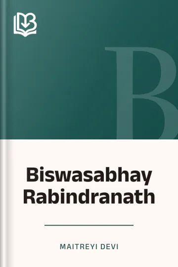 Biswasabhay Rabindranath লেখক Maitreyi Devi, বইয়ের প্রচ্ছদ