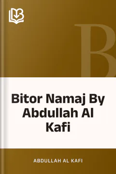 Bitor Namaj By Abdullah Al Kafi - Abdullah Al Kafi