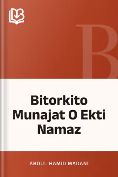 Bitorkito Munajat O Ekti Namaz - Abdul Hamid Madani
