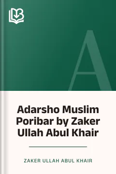 Adarsho Muslim Poribar by Zaker Ullah Abul Khair - Zaker Ullah Abul Khair