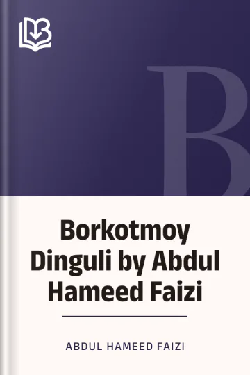 Borkotmoy Dinguli by Abdul Hameed Faizi লেখক Abdul Hameed Faizi, বইয়ের প্রচ্ছদ