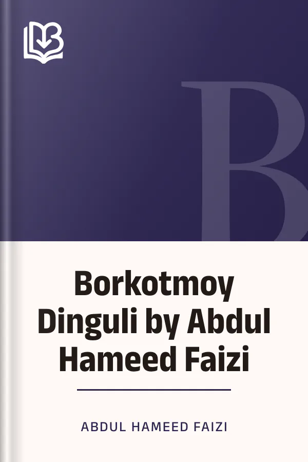 Borkotmoy Dinguli by Abdul Hameed Faizi লেখক Abdul Hameed Faizi, বইয়ের প্রচ্ছদ