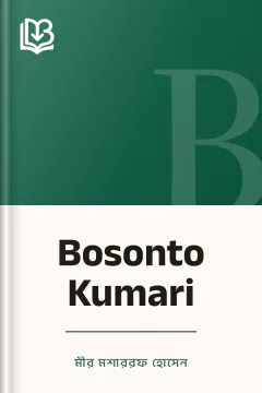 Bosonto Kumari - মীর মশাররফ হোসেন