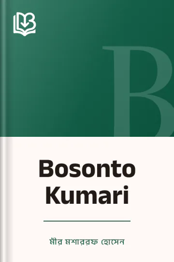 Bosonto Kumari লেখক মীর মশাররফ হোসেন, বইয়ের প্রচ্ছদ