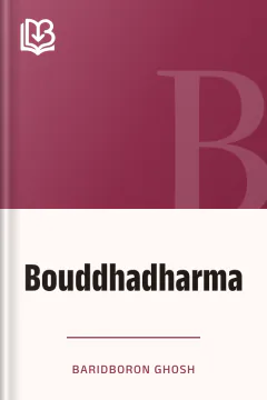 Bouddhadharma - Baridboron Ghosh