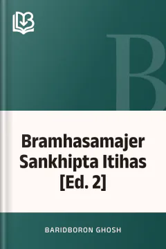 Bramhasamajer Sankhipta Itihas [Ed. 2] - Baridboron Ghosh
