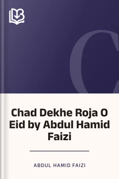 Chad Dekhe Roja O Eid by Abdul Hamid Faizi - Abdul Hamid Faizi