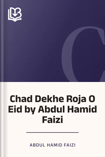 Chad Dekhe Roja O Eid by Abdul Hamid Faizi লেখক Abdul Hamid Faizi, বইয়ের প্রচ্ছদ
