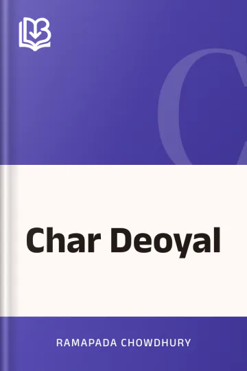 Char Deoyal লেখক Ramapada Chowdhury, বইয়ের প্রচ্ছদ
