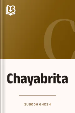 Chayabrita - Subodh Ghosh
