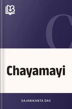 Chayamayi - Sajanikanta Das