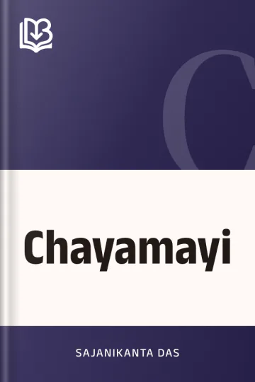Chayamayi লেখক Sajanikanta Das, বইয়ের প্রচ্ছদ