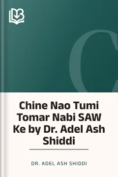 Chine Nao Tumi Tomar Nabi SAW Ke by Dr. Adel Ash Shiddi - Dr. Adel Ash Shiddi