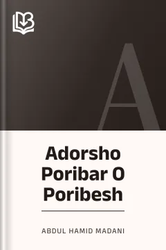 Adorsho Poribar O Poribesh - Abdul Hamid Madani