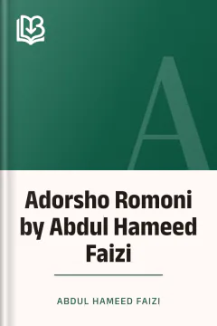Adorsho Romoni by Abdul Hameed Faizi - Abdul Hameed Faizi