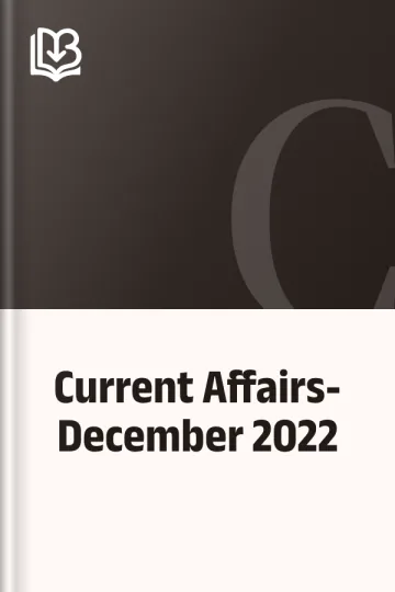 Current Affairs- December 2022, বইয়ের প্রচ্ছদ