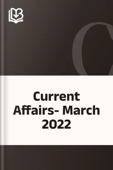 Current Affairs- March 2022, বইয়ের প্রচ্ছদ