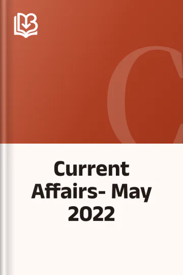 Current Affairs- May 2022, বইয়ের প্রচ্ছদ