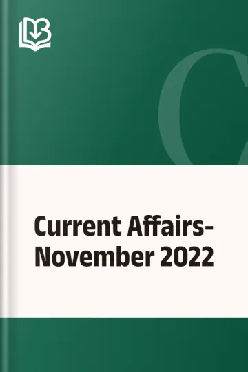 Current Affairs- November 2022, বইয়ের প্রচ্ছদ