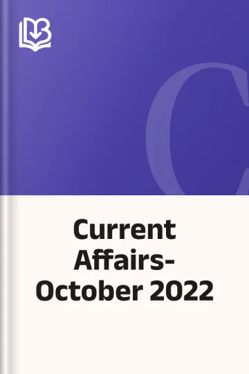 Current Affairs- October 2022, বইয়ের প্রচ্ছদ