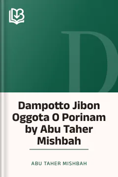 Dampotto Jibon Oggota O Porinam by Abu Taher Mishbah - Abu Taher Mishbah