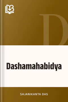 Dashamahabidya - Sajanikanta Das
