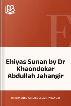 Ehiyas Sunan by Dr Khaondokar Abdullah Jahangir - Dr Khaondokar Abdullah Jahangir
