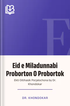Eid e Miladunnabi Proborton O Probortok : Ekti Oitihasik Porjalochona by Dr. Khondokar - Dr. Khondokar