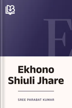 Ekhono Shiuli Jhare - Sree Parabat Kumar