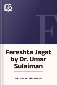 Fereshta Jagat by Dr. Umar Sulaiman - Dr. Umar Sulaiman