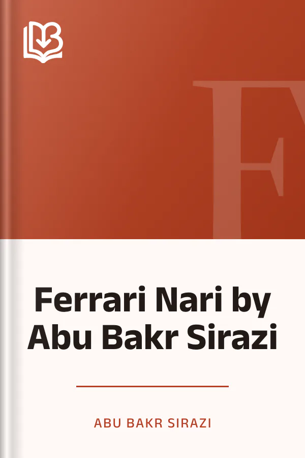 Ferrari Nari by Abu Bakr Sirazi লেখক Abu Bakr Sirazi, বইয়ের প্রচ্ছদ