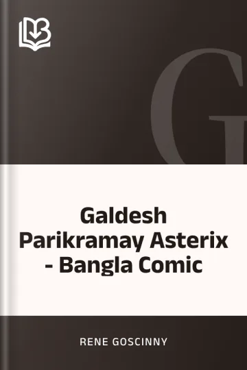 Galdesh Parikramay Asterix - Bangla Comic লেখক Rene Goscinny, বইয়ের প্রচ্ছদ
