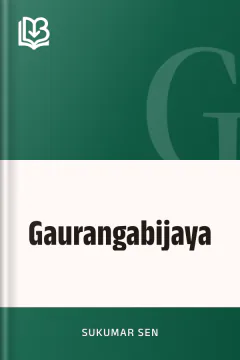 Gaurangabijaya - Sukumar Sen