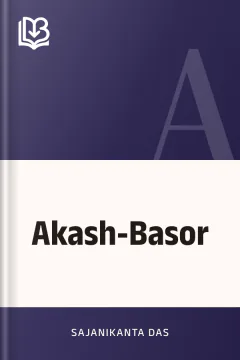 Akash-Basor - Sajanikanta Das