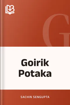 Goirik Potaka - Sachin Sengupta