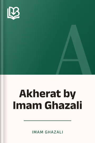 Akherat by Imam Ghazali লেখক Imam Ghazali, বইয়ের প্রচ্ছদ