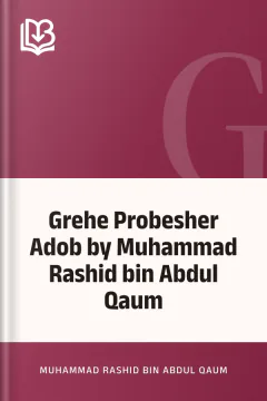Grehe Probesher Adob by Muhammad Rashid bin Abdul Qaum - Muhammad Rashid bin Abdul Qaum