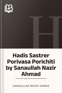 Hadis Sastrer Porivasa Porichiti by Sanaullah Nazir Ahmad - Sanaullah Nazir Ahmad