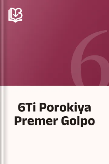 6Ti Porokiya Premer Golpo, বইয়ের প্রচ্ছদ