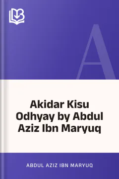 Akidar Kisu Odhyay by Abdul Aziz Ibn Maryuq - Abdul Aziz Ibn Maryuq