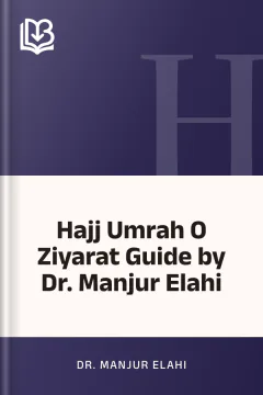 Hajj Umrah O Ziyarat Guide by Dr. Manjur Elahi - Dr. Manjur Elahi