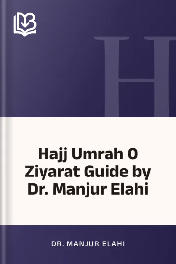 Hajj Umrah O Ziyarat Guide by Dr. Manjur Elahi লেখক Dr. Manjur Elahi, বইয়ের প্রচ্ছদ