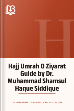 Hajj Umrah O Ziyarat Guide by Dr. Muhammad Shamsul Haque Siddique - Dr. Muhammad Shamsul Haque Siddique