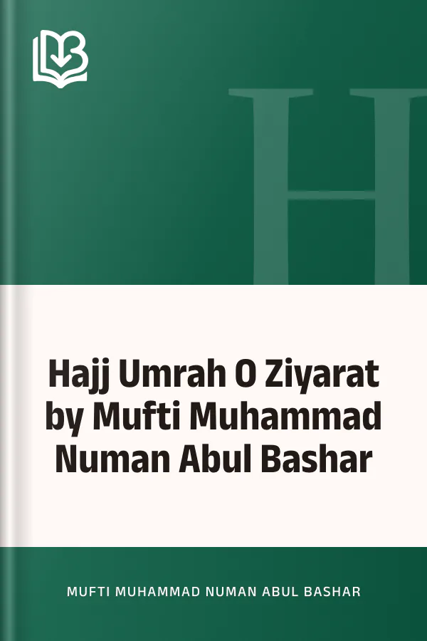 Hajj Umrah O Ziyarat by Mufti Muhammad Numan Abul Bashar লেখক Mufti Muhammad Numan Abul Bashar, বইয়ের প্রচ্ছদ